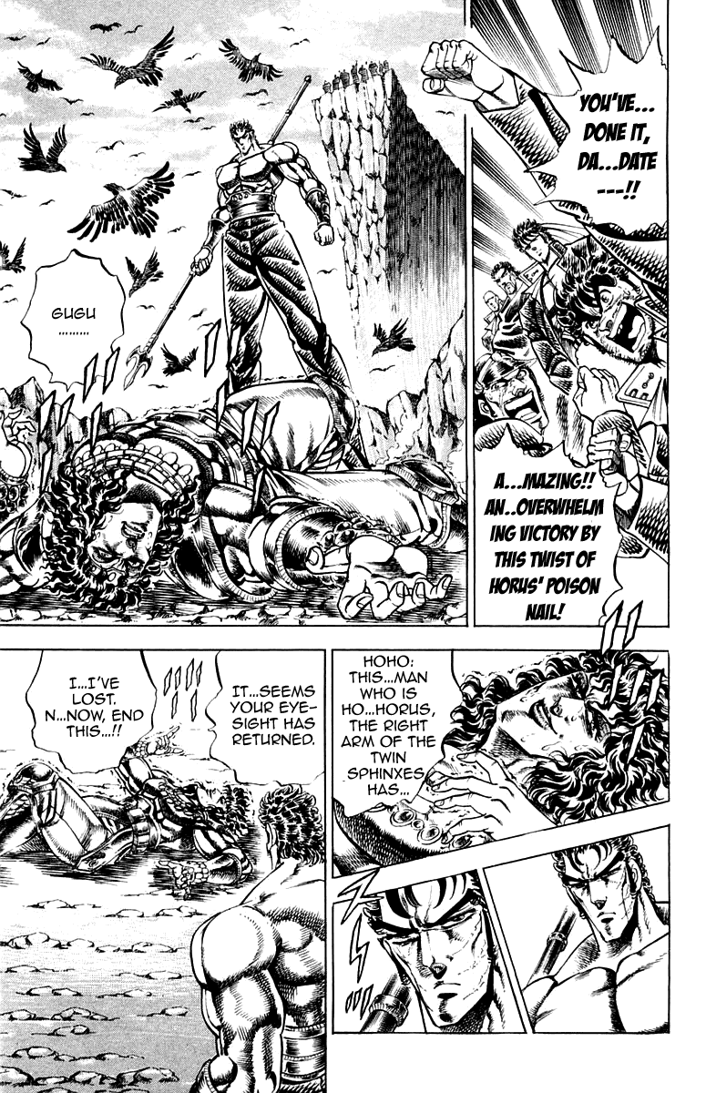 Sakigake!! Otokojuku Chapter 164 page 3 - Chapter 164