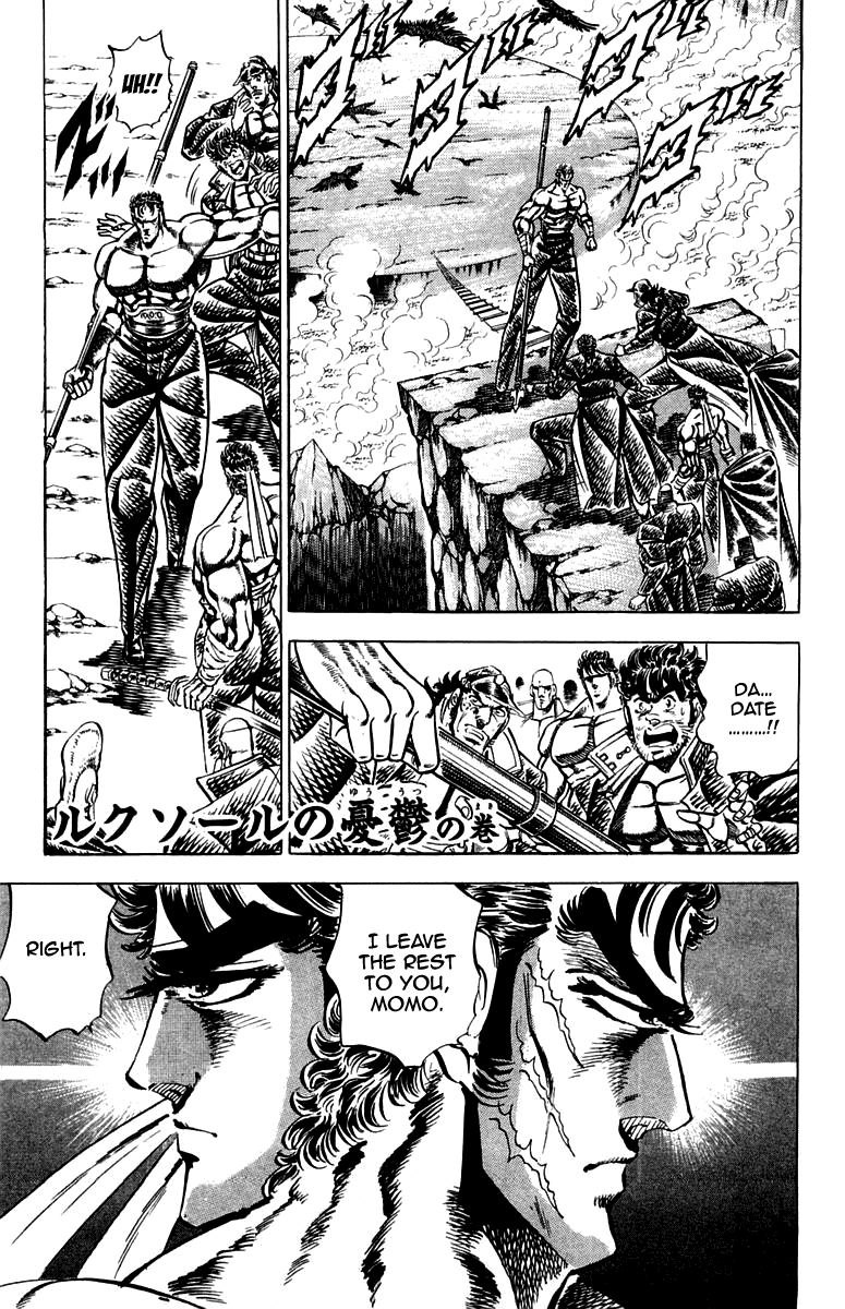 Sakigake!! Otokojuku Chapter 165 page 1 - Chapter 165