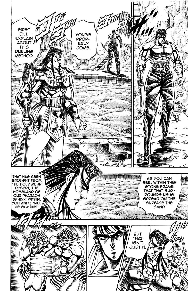 Sakigake!! Otokojuku Chapter 165 page 12 - Chapter 165