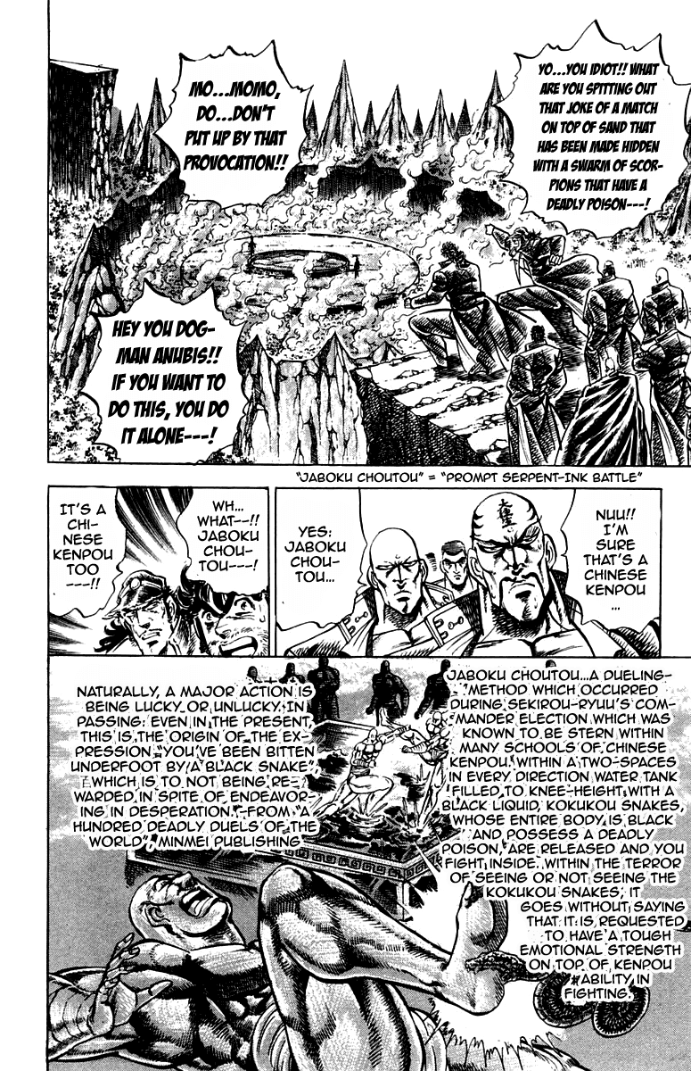 Sakigake!! Otokojuku Chapter 165 page 16 - Chapter 165