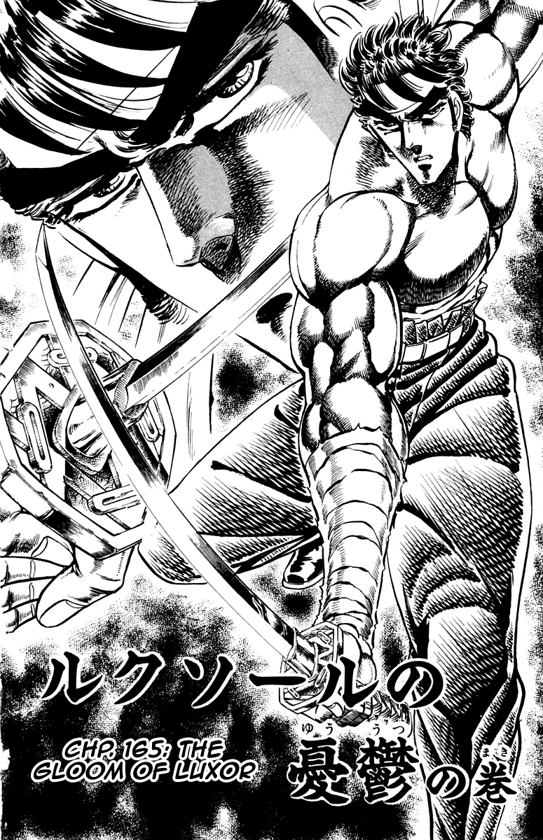 Sakigake!! Otokojuku Chapter 165 page 2 - Chapter 165