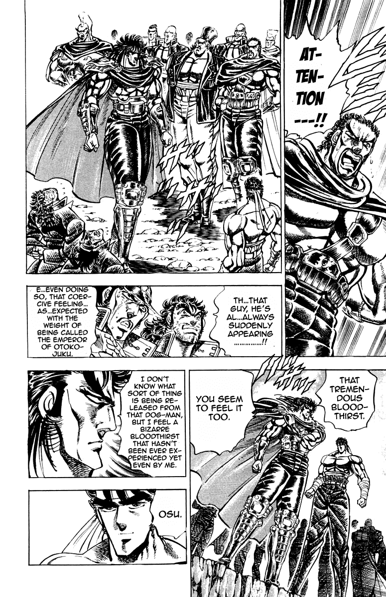 Sakigake!! Otokojuku Chapter 165 page 6 - Chapter 165