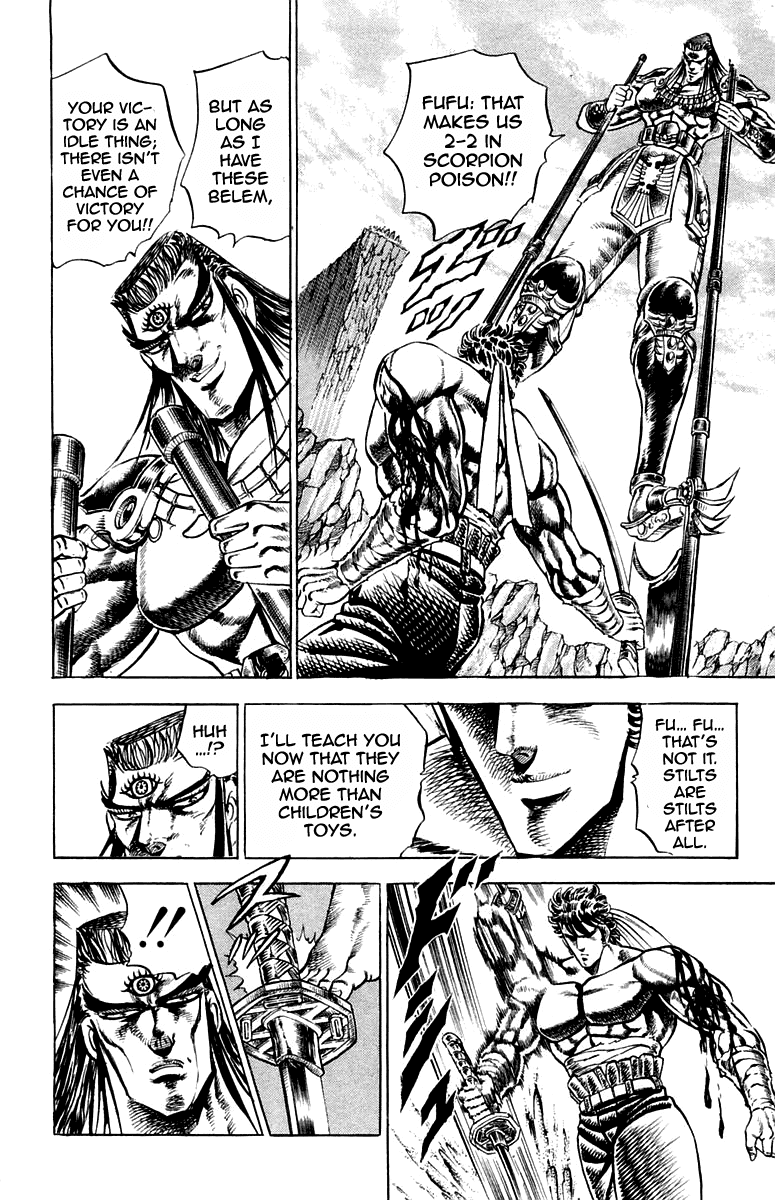 Sakigake!! Otokojuku Chapter 166 page 17 - Chapter 166