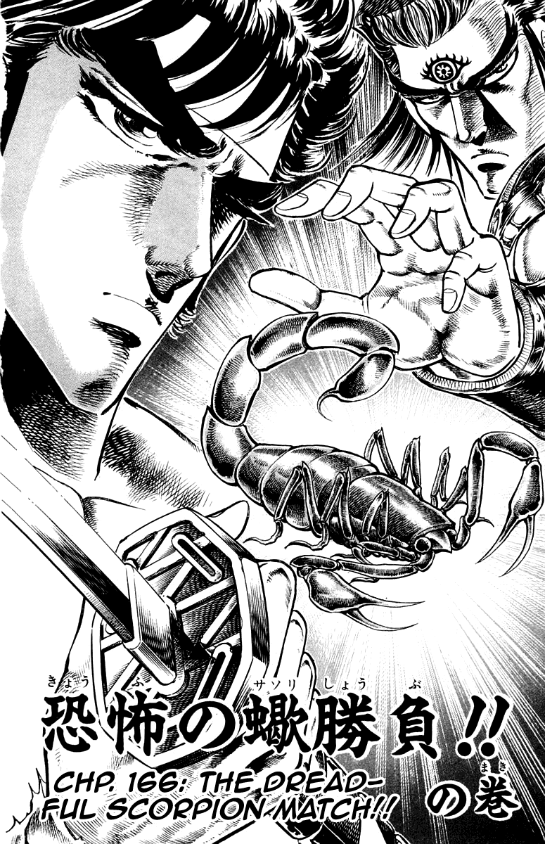 Sakigake!! Otokojuku Chapter 166 page 2 - Chapter 166