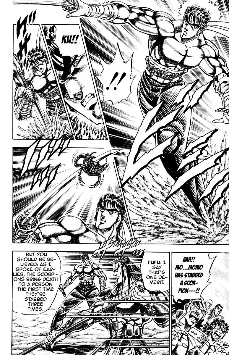 Sakigake!! Otokojuku Chapter 166 page 4 - Chapter 166