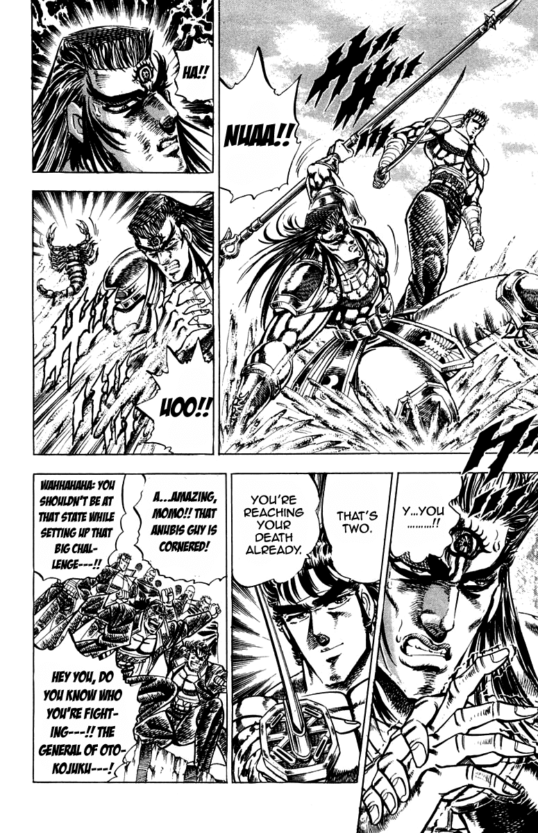 Sakigake!! Otokojuku Chapter 166 page 8 - Chapter 166