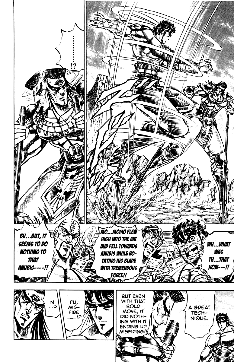 Sakigake!! Otokojuku Chapter 167 page 12 - Chapter 167