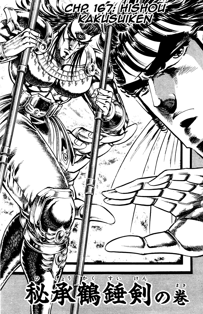Sakigake!! Otokojuku Chapter 167 page 2 - Chapter 167