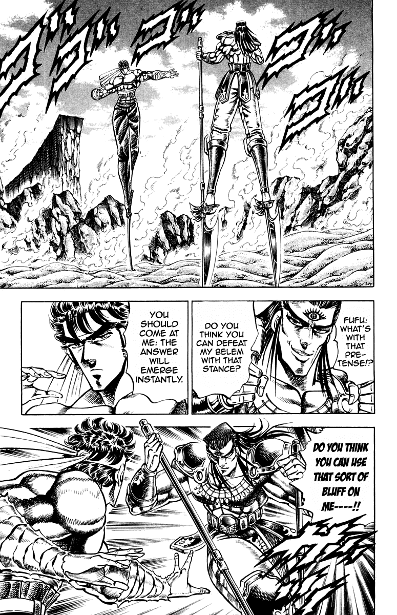 Sakigake!! Otokojuku Chapter 167 page 3 - Chapter 167