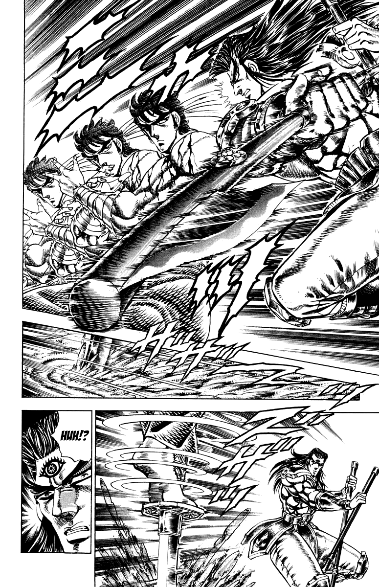 Sakigake!! Otokojuku Chapter 167 page 4 - Chapter 167