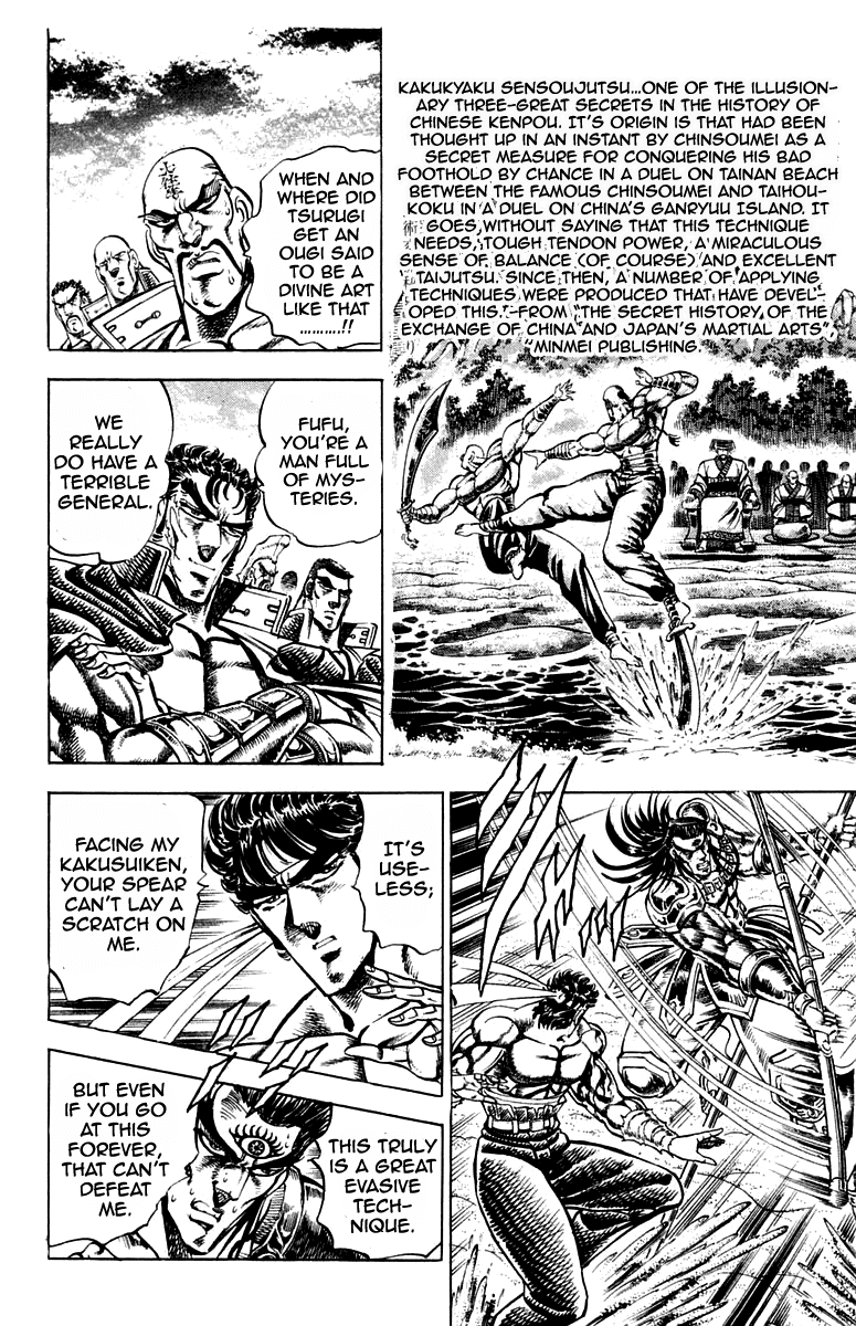 Sakigake!! Otokojuku Chapter 167 page 8 - Chapter 167