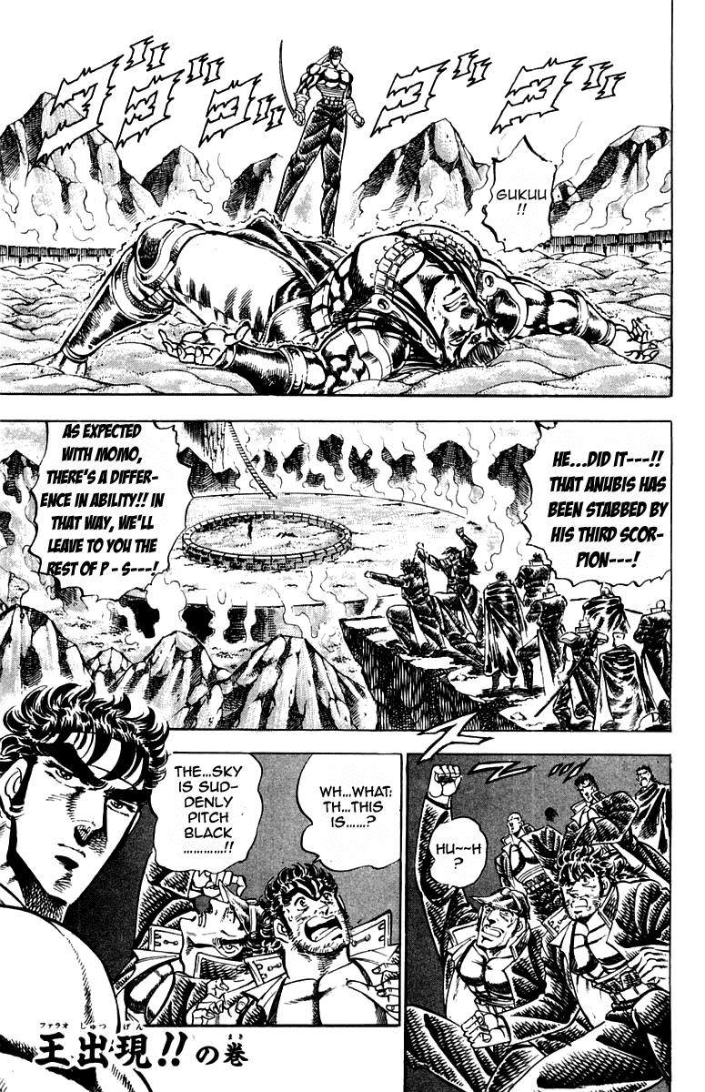Sakigake!! Otokojuku Chapter 168 page 1 - Chapter 168