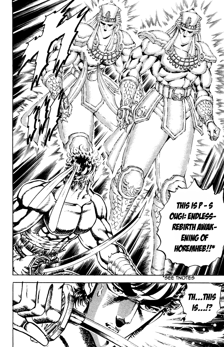 Sakigake!! Otokojuku Chapter 168 page 11 - Chapter 168