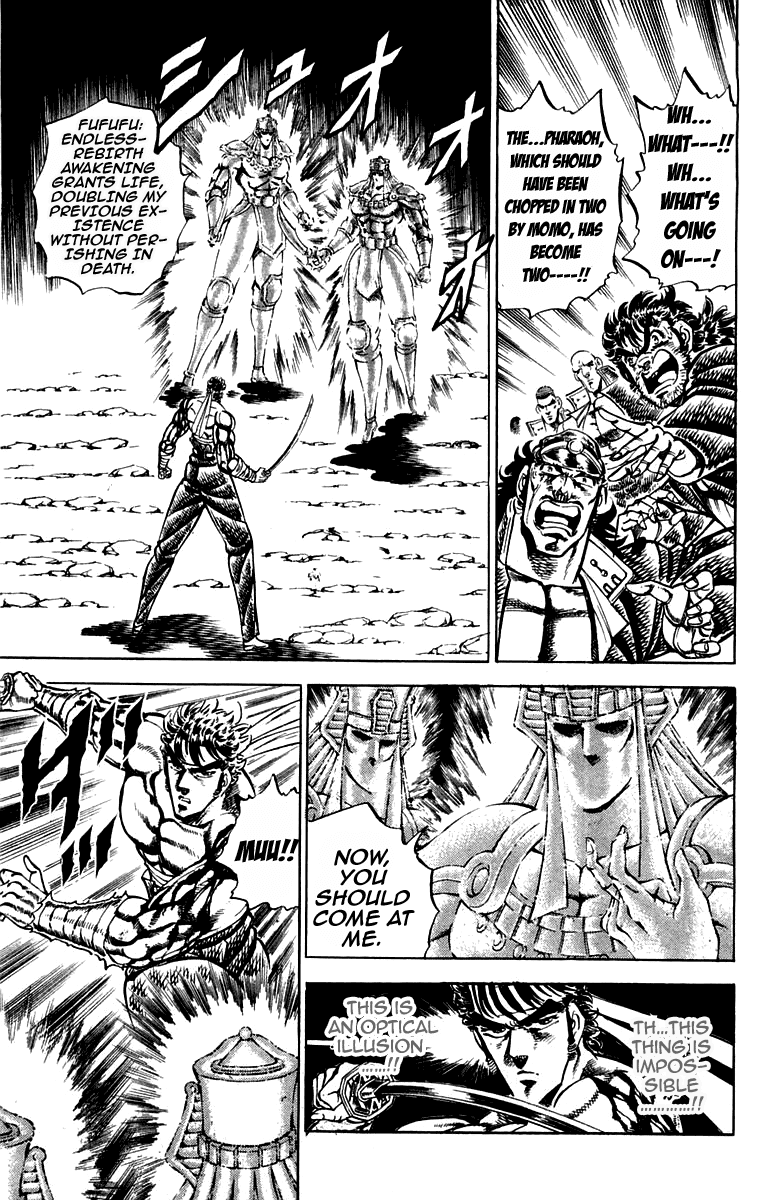 Sakigake!! Otokojuku Chapter 168 page 12 - Chapter 168