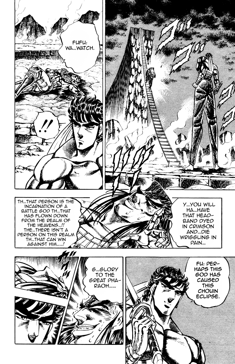 Sakigake!! Otokojuku Chapter 168 page 6 - Chapter 168