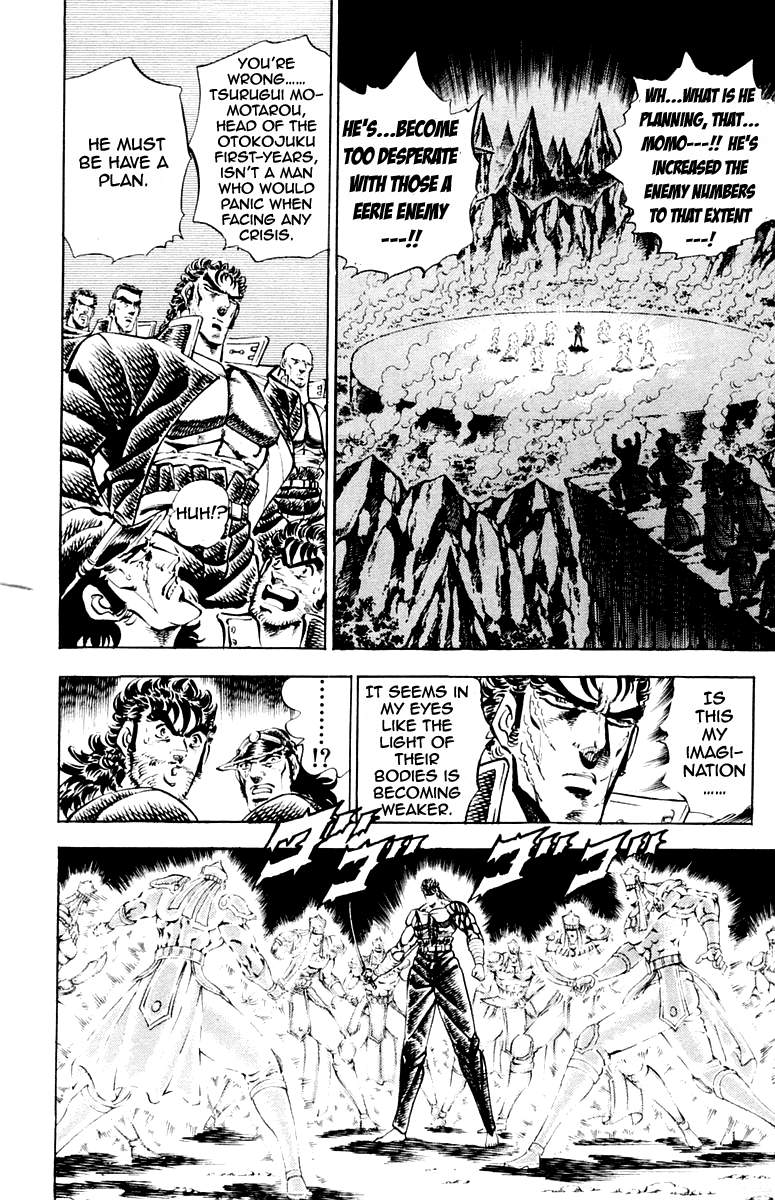 Sakigake!! Otokojuku Chapter 169 page 15 - Chapter 169
