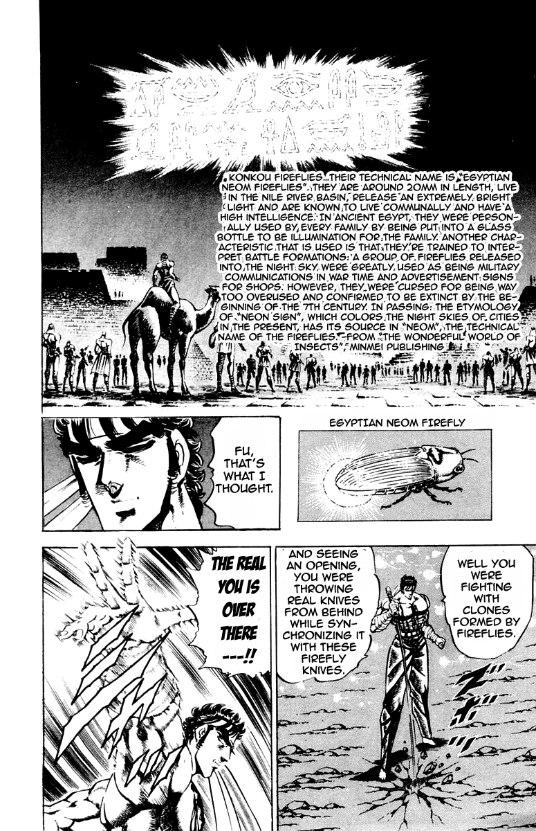 Sakigake!! Otokojuku Chapter 169 page 21 - Chapter 169
