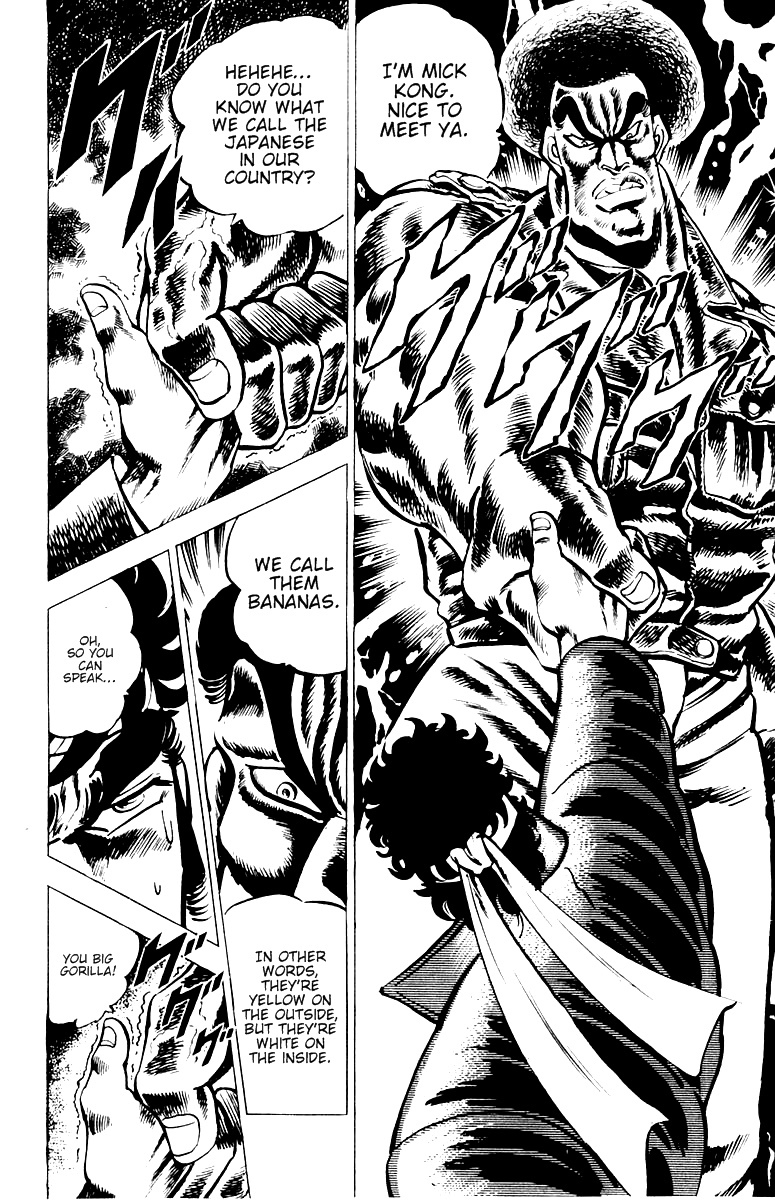 Sakigake!! Otokojuku Chapter 17 page 15 - Chapter 17: America's Challenge