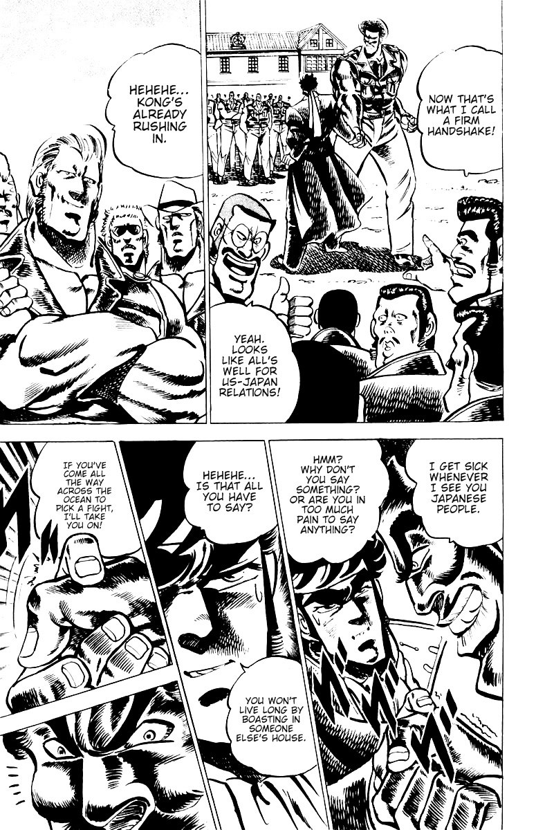 Sakigake!! Otokojuku Chapter 17 page 16 - Chapter 17: America's Challenge