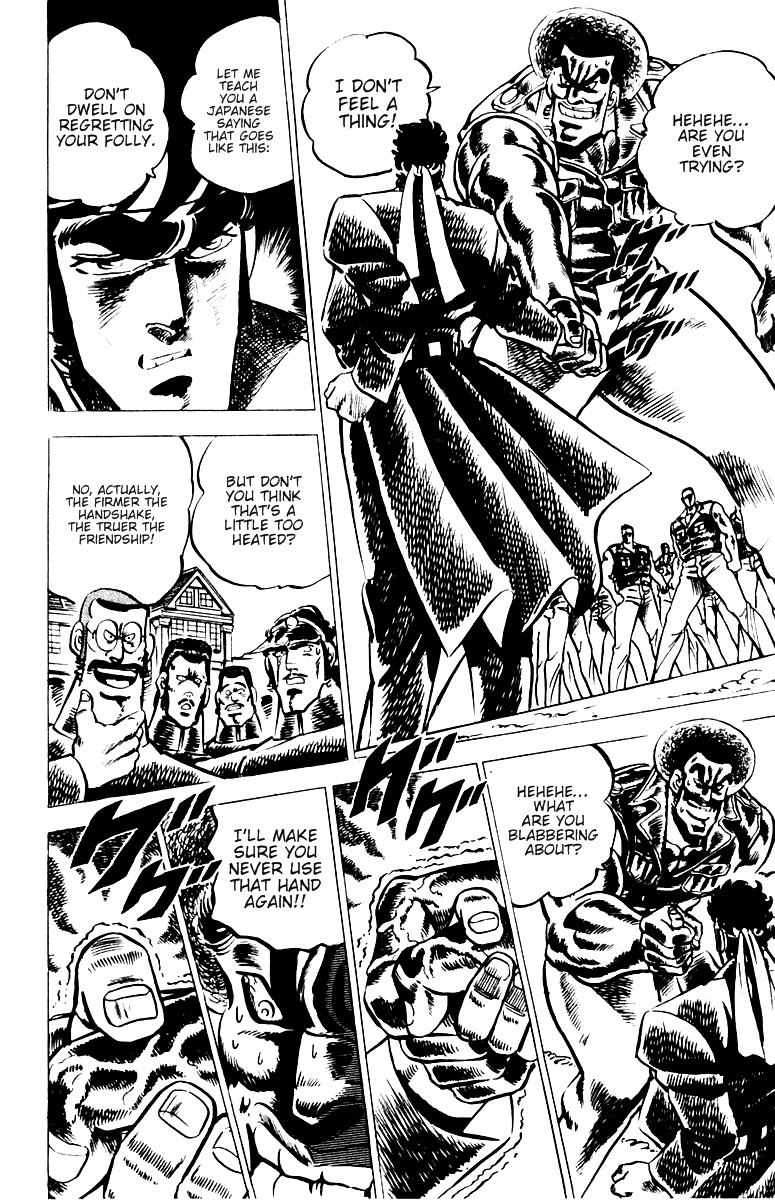 Sakigake!! Otokojuku Chapter 17 page 17 - Chapter 17: America's Challenge