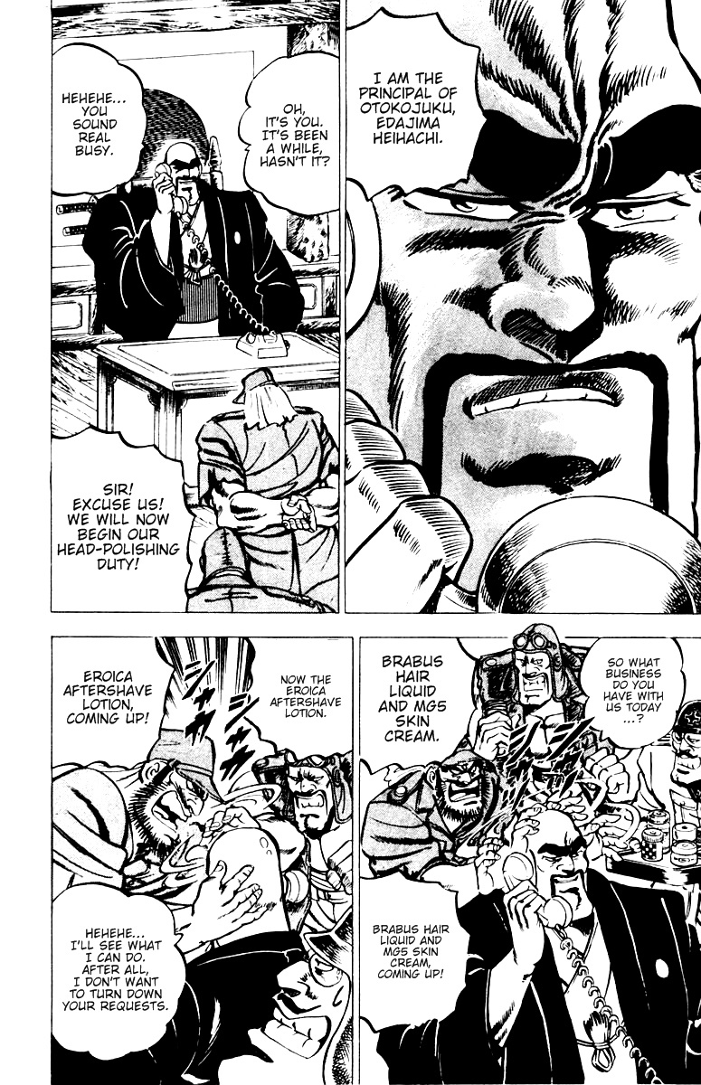Sakigake!! Otokojuku Chapter 17 page 2 - Chapter 17: America's Challenge