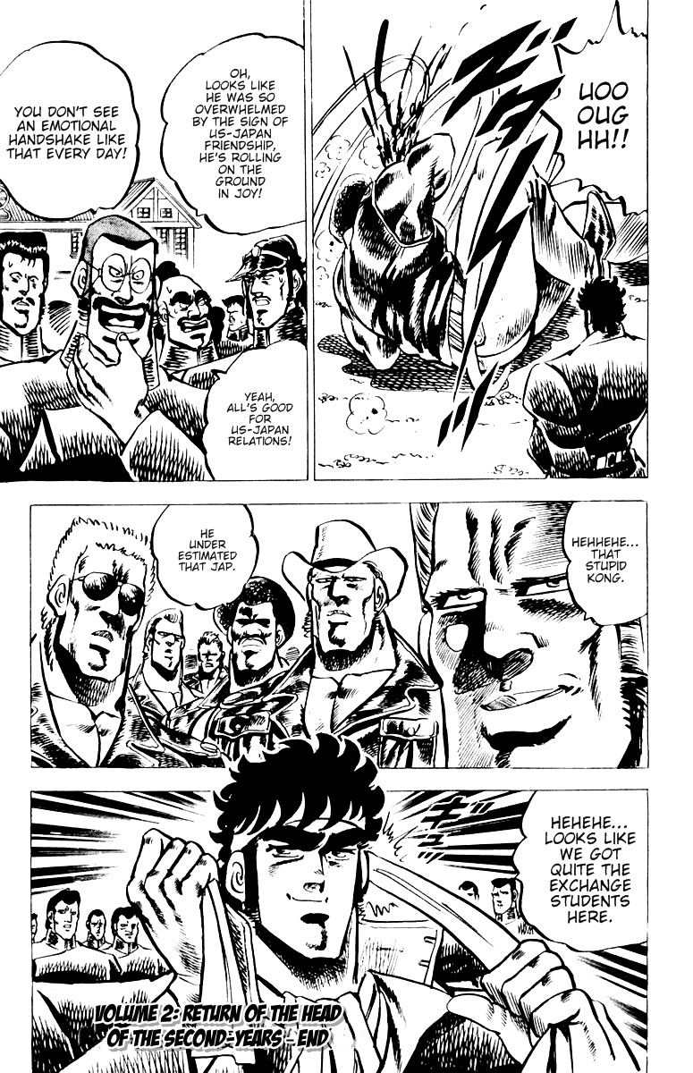 Sakigake!! Otokojuku Chapter 17 page 20 - Chapter 17: America's Challenge