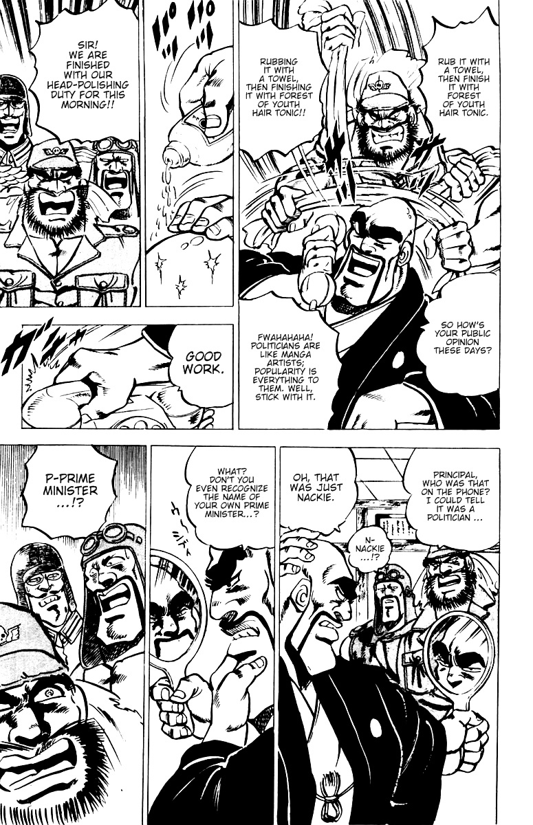 Sakigake!! Otokojuku Chapter 17 page 3 - Chapter 17: America's Challenge