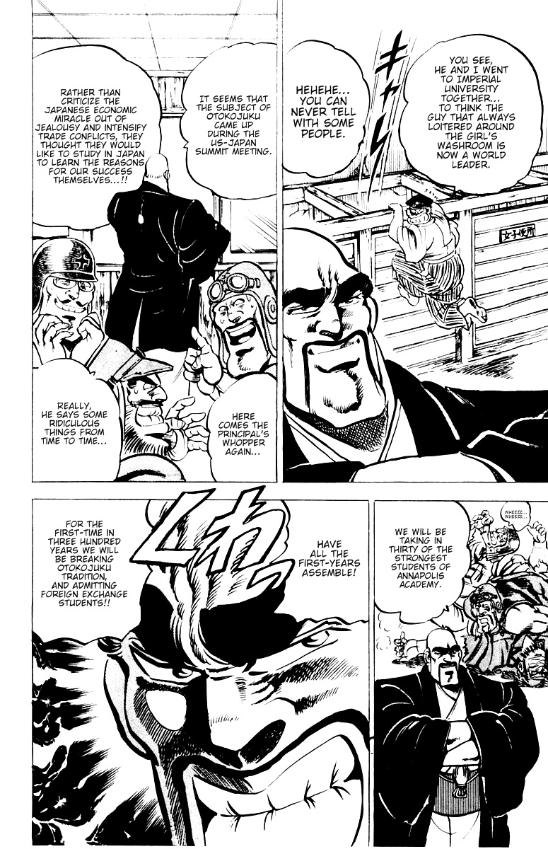 Sakigake!! Otokojuku Chapter 17 page 4 - Chapter 17: America's Challenge