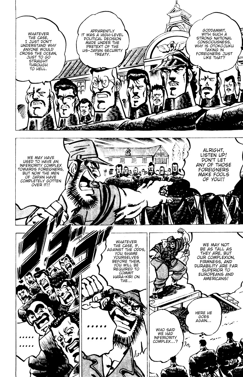 Sakigake!! Otokojuku Chapter 17 page 6 - Chapter 17: America's Challenge