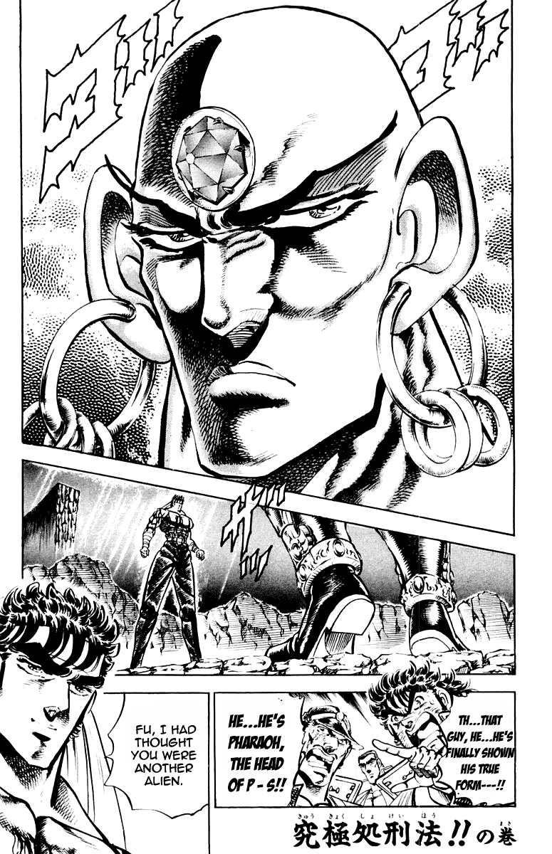 Sakigake!! Otokojuku Chapter 170 page 1 - Chapter 170