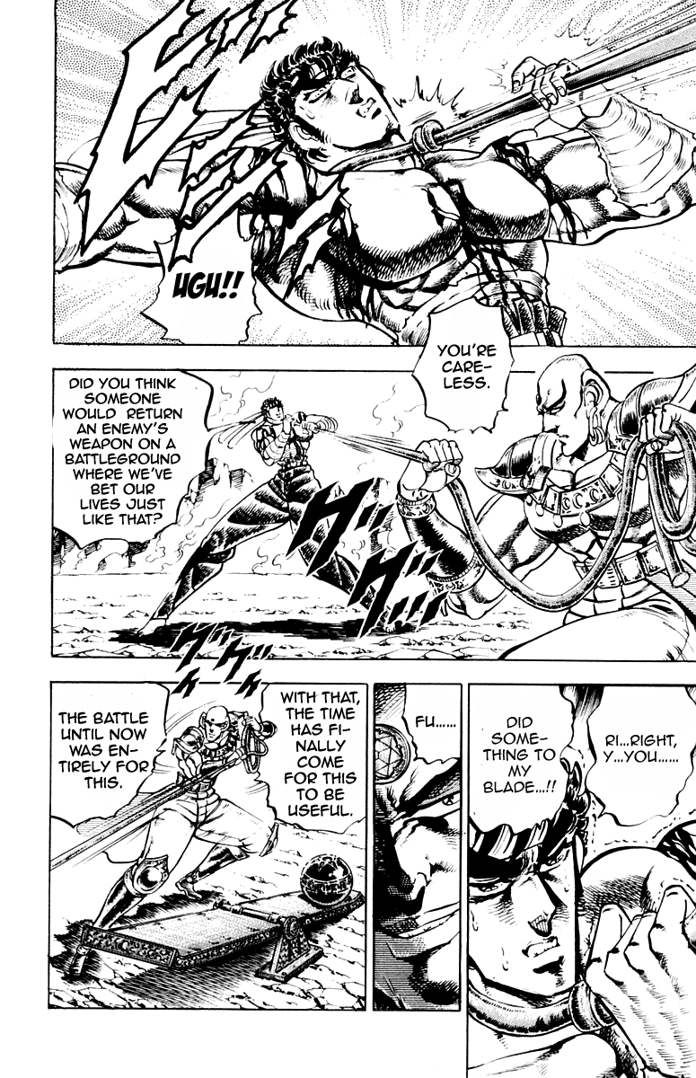Sakigake!! Otokojuku Chapter 170 page 16 - Chapter 170
