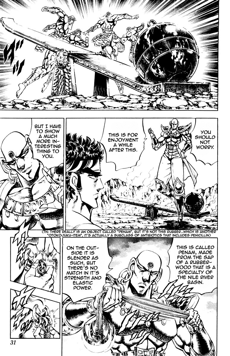 Sakigake!! Otokojuku Chapter 170 page 5 - Chapter 170