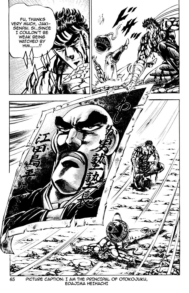 Sakigake!! Otokojuku Chapter 171 page 19 - Chapter 171