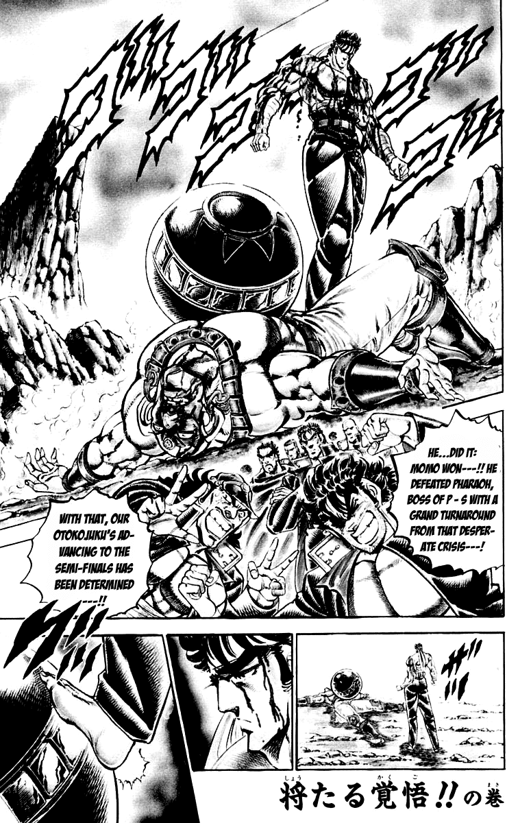 Sakigake!! Otokojuku Chapter 172 page 1 - Chapter 172