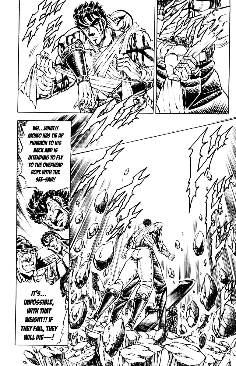 Sakigake!! Otokojuku Chapter 172 page 16 - Chapter 172