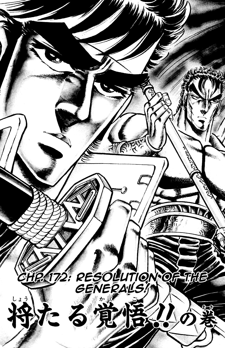 Sakigake!! Otokojuku Chapter 172 page 3 - Chapter 172