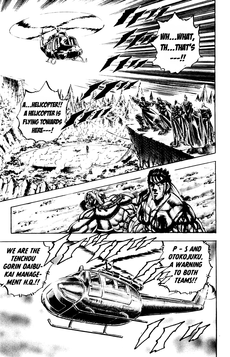 Sakigake!! Otokojuku Chapter 172 page 5 - Chapter 172