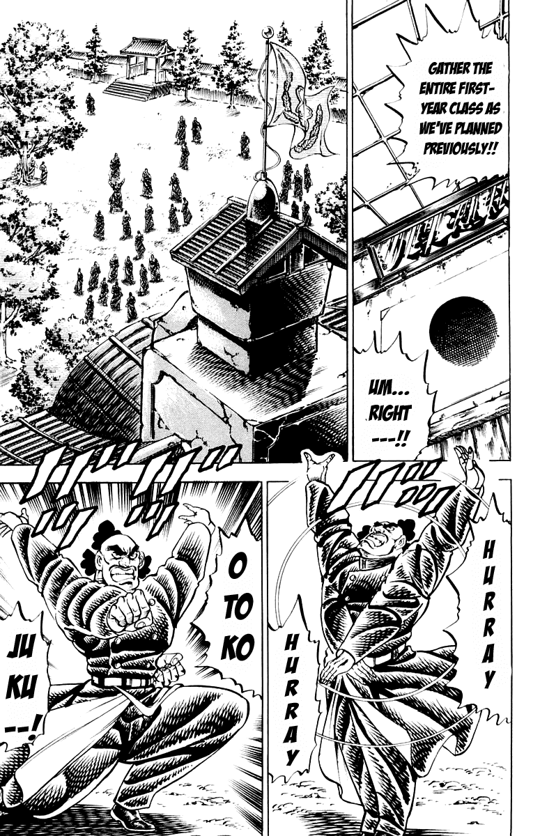 Sakigake!! Otokojuku Chapter 173 page 10 - Chapter 173