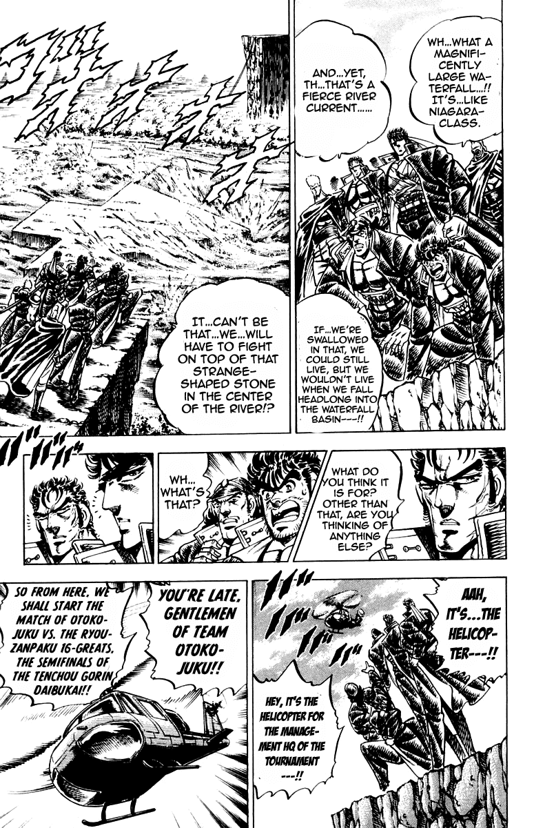 Sakigake!! Otokojuku Chapter 173 page 15 - Chapter 173