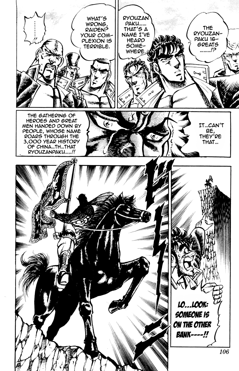 Sakigake!! Otokojuku Chapter 173 page 16 - Chapter 173