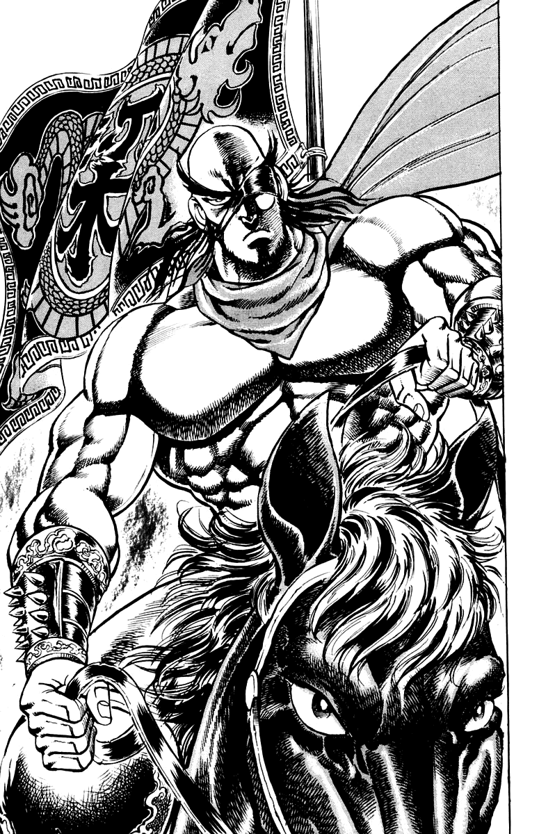 Sakigake!! Otokojuku Chapter 173 page 17 - Chapter 173