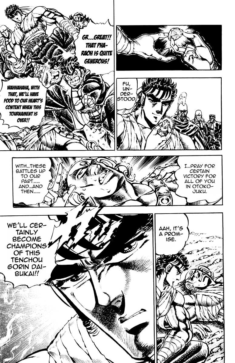 Sakigake!! Otokojuku Chapter 173 page 3 - Chapter 173
