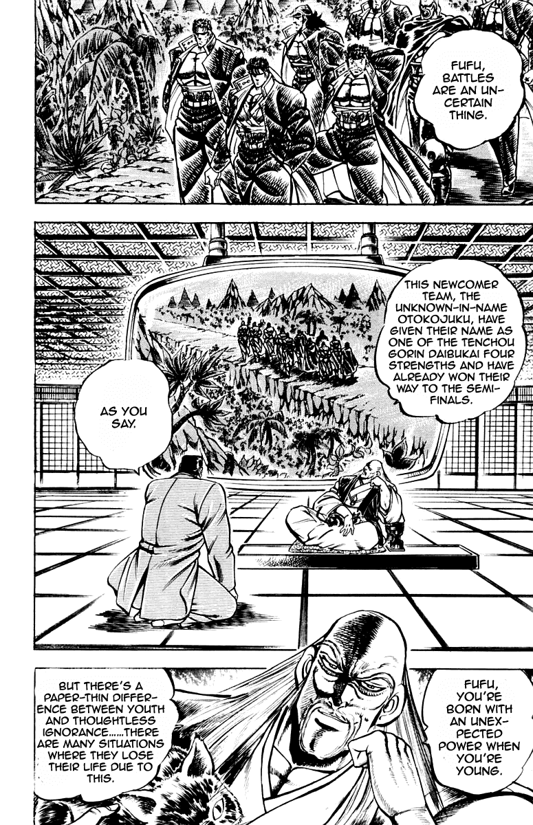 Sakigake!! Otokojuku Chapter 173 page 5 - Chapter 173