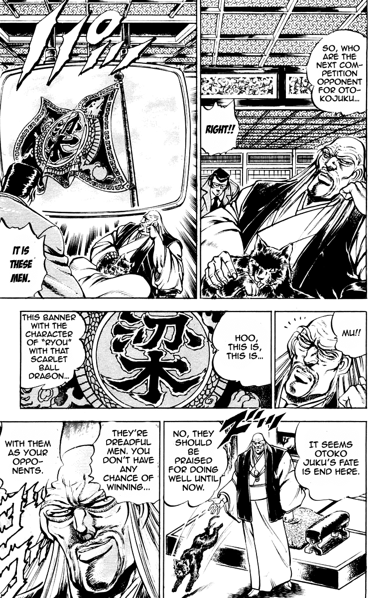 Sakigake!! Otokojuku Chapter 173 page 6 - Chapter 173
