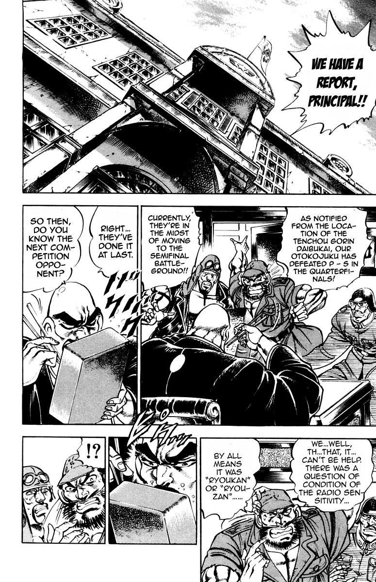 Sakigake!! Otokojuku Chapter 173 page 7 - Chapter 173