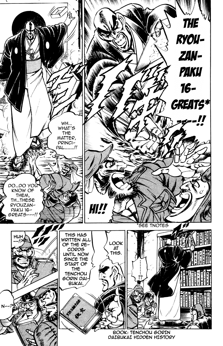 Sakigake!! Otokojuku Chapter 173 page 8 - Chapter 173