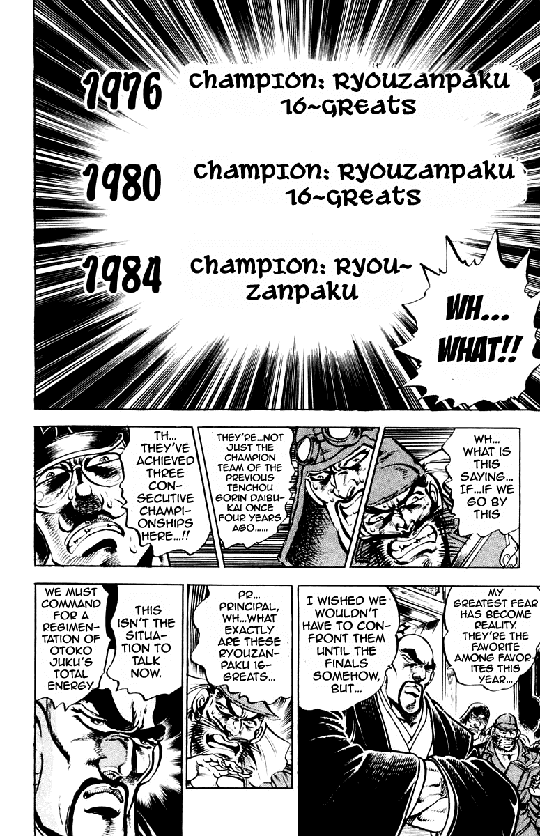 Sakigake!! Otokojuku Chapter 173 page 9 - Chapter 173