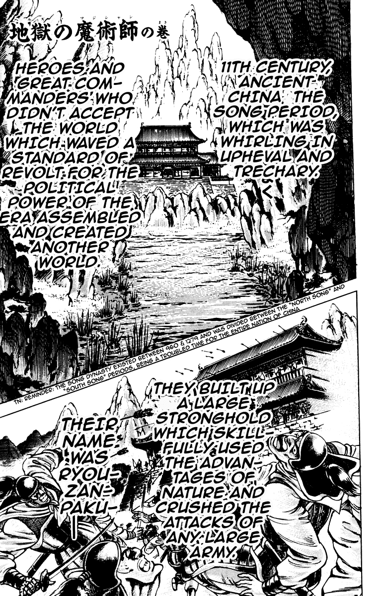 Sakigake!! Otokojuku Chapter 174 page 1 - Chapter 174