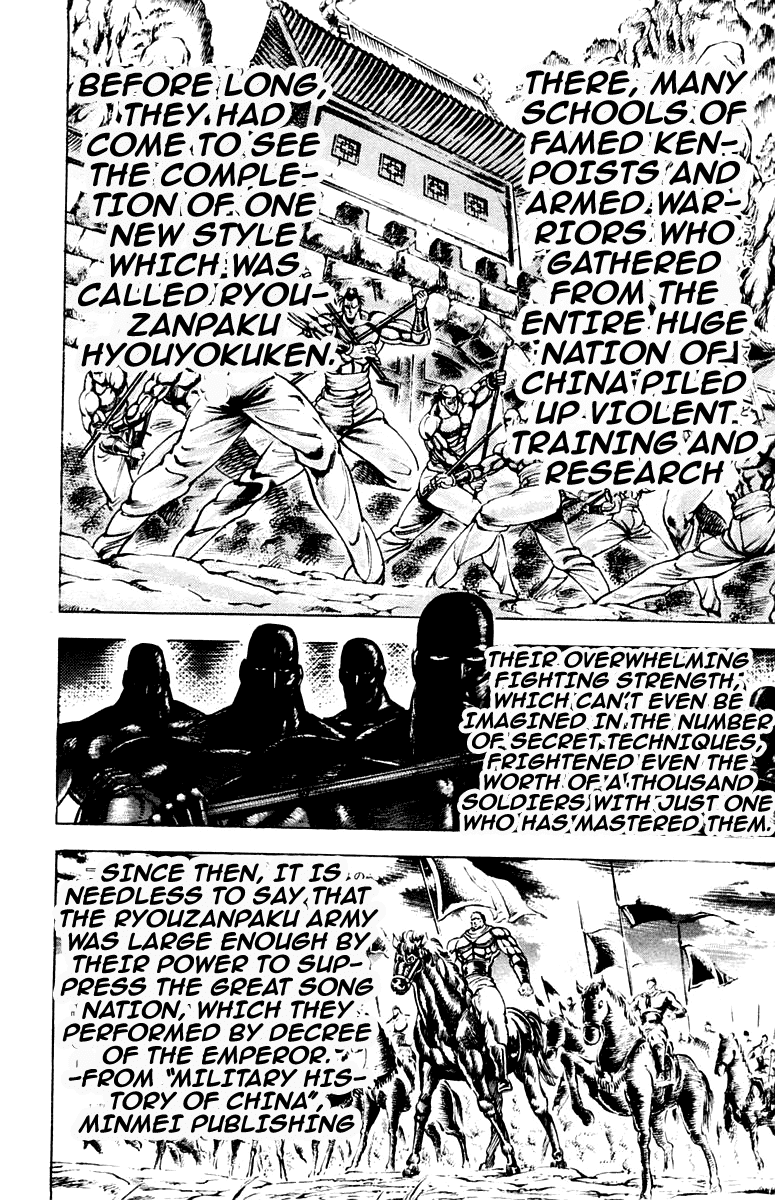 Sakigake!! Otokojuku Chapter 174 page 2 - Chapter 174