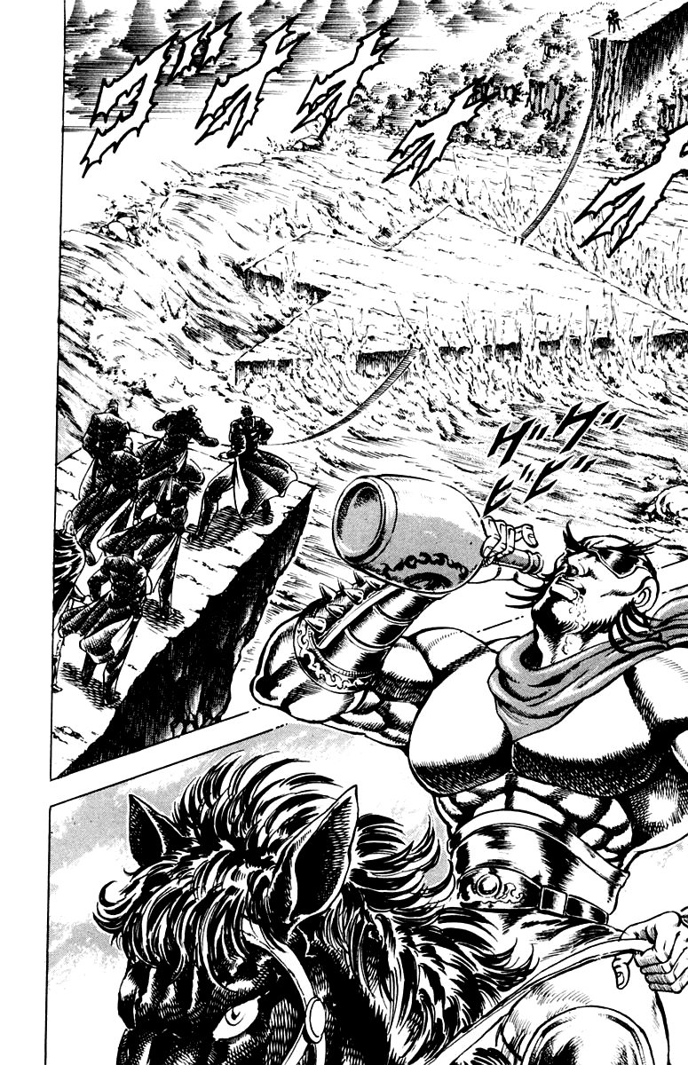 Sakigake!! Otokojuku Chapter 174 page 4 - Chapter 174